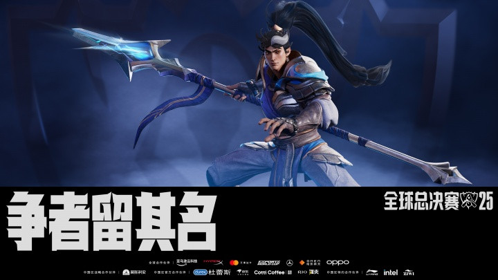 S15入围赛T1vsiG首发: 双方均为季后赛常规五人阵容首发! iG首局蓝色方
