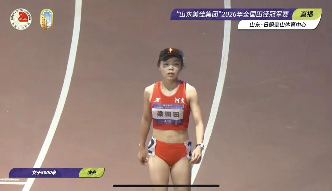全国田径冠军赛女子万米落下帷幕，梁田田再夺冠军，包揽五千、万米双金。整场比赛战
