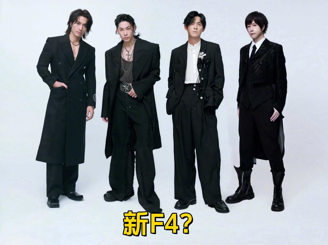 朱孝天抓破脑袋都没有想到，F4没有他依然能顺利合体开演唱会，且有了新成员和新名字