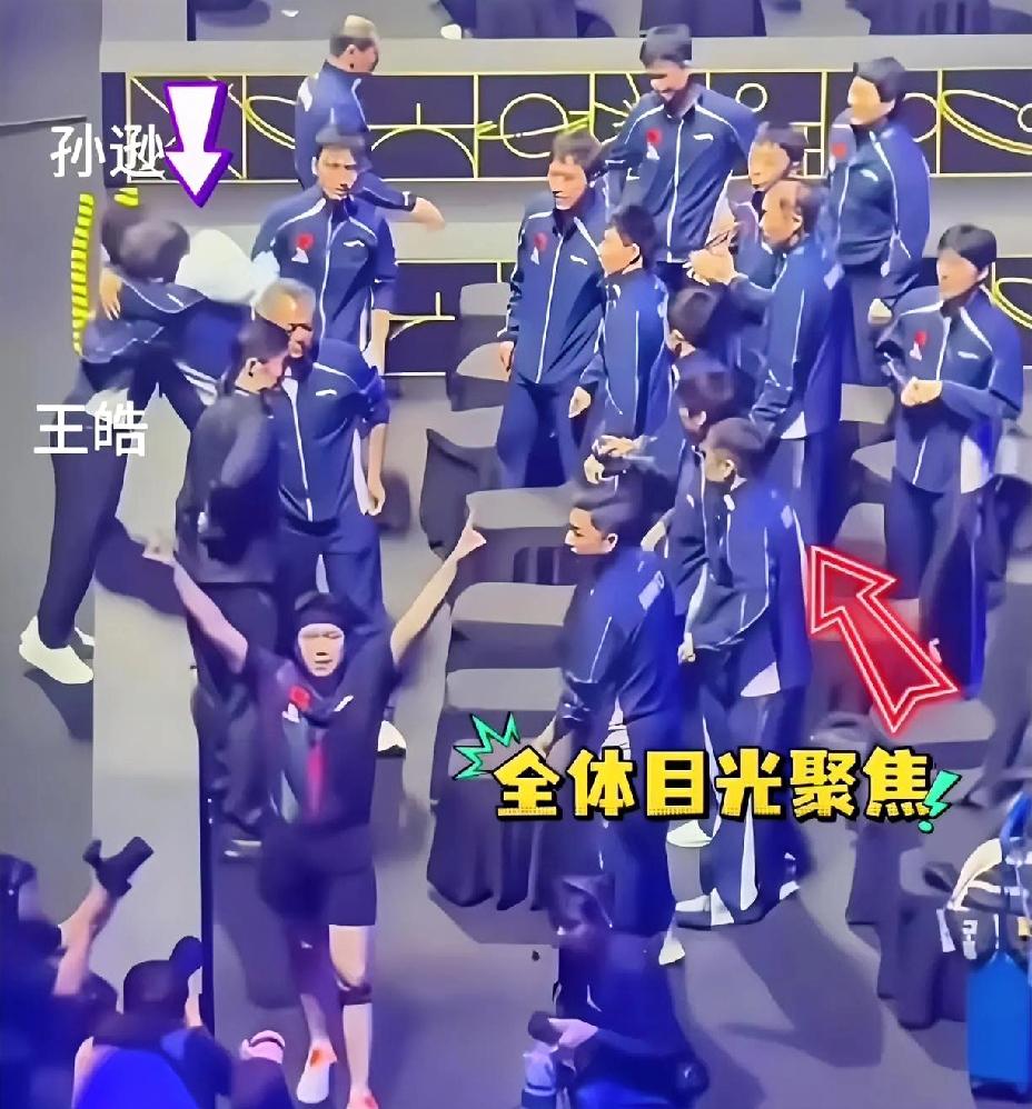 差点没被俩教练笑喷了，王楚钦在前边庆祝，主管教练和主教练拥抱在一起，这是激