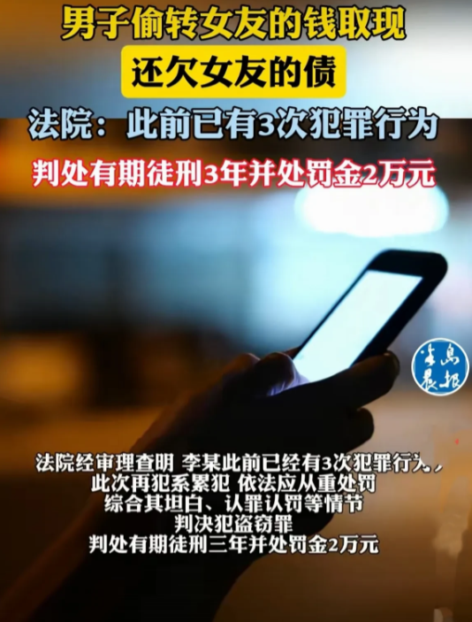 安徽定远，男子欠钱还不上，将面临法律强制执行。他很恐慌怕被拘留，无奈，他向热恋中