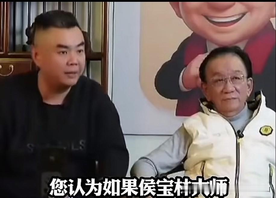 让哥哥张博鑫曾问侯耀华：您觉得要是侯宝林大师还在世，瞧见如今的相声市场，他会说些