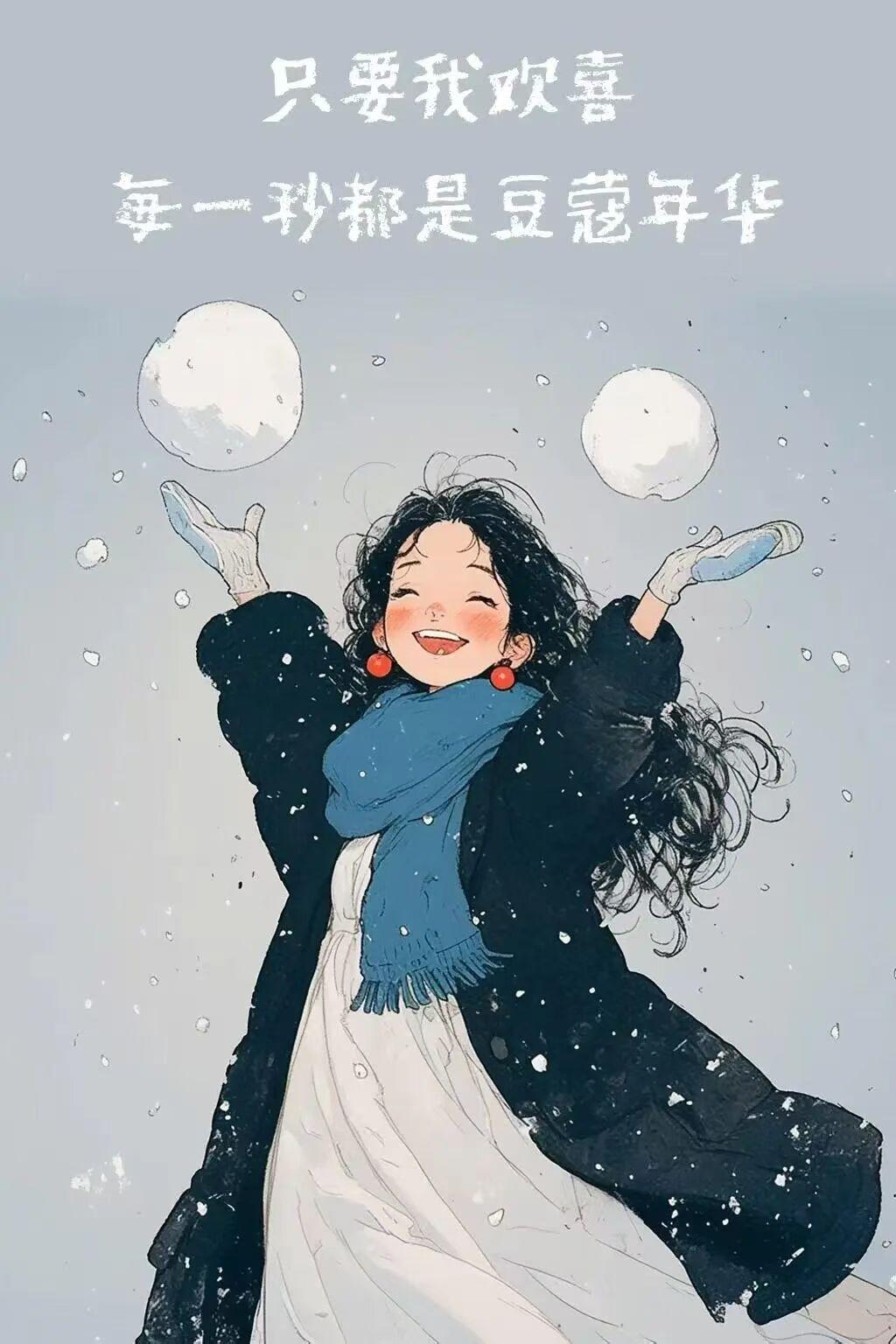 人呐只要心情晴朗万事自会顺遂日子正缓缓向前凡事皆会慢慢变好愿你忙得从容