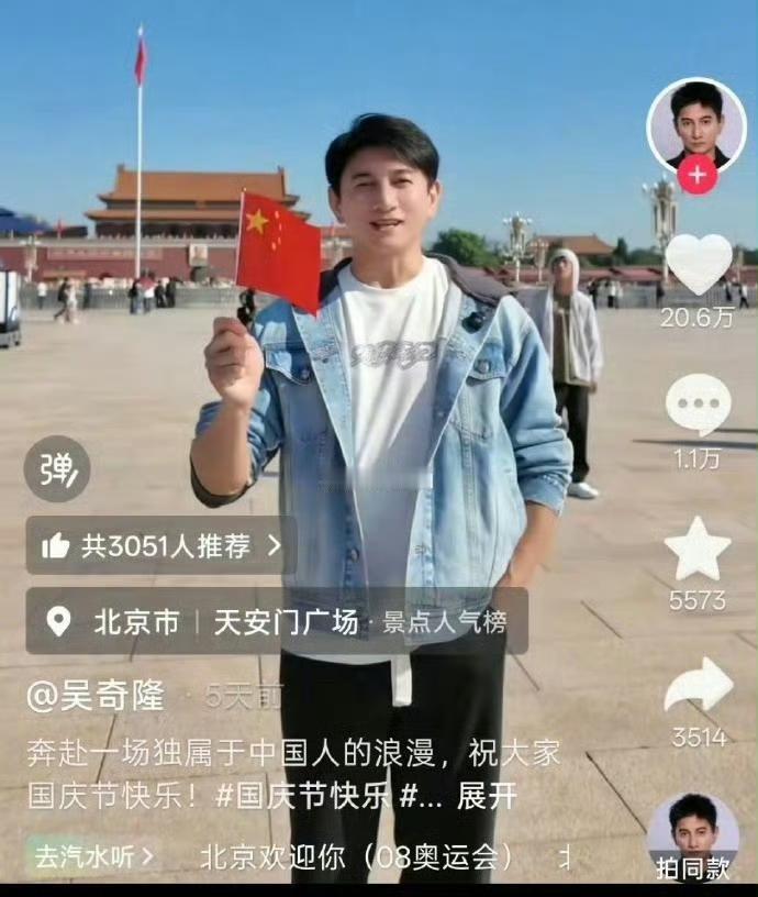 吴奇隆和蔡康永把“君子坦荡荡，小人长戚戚”，这句话具象化了。一个举着红旗，坦