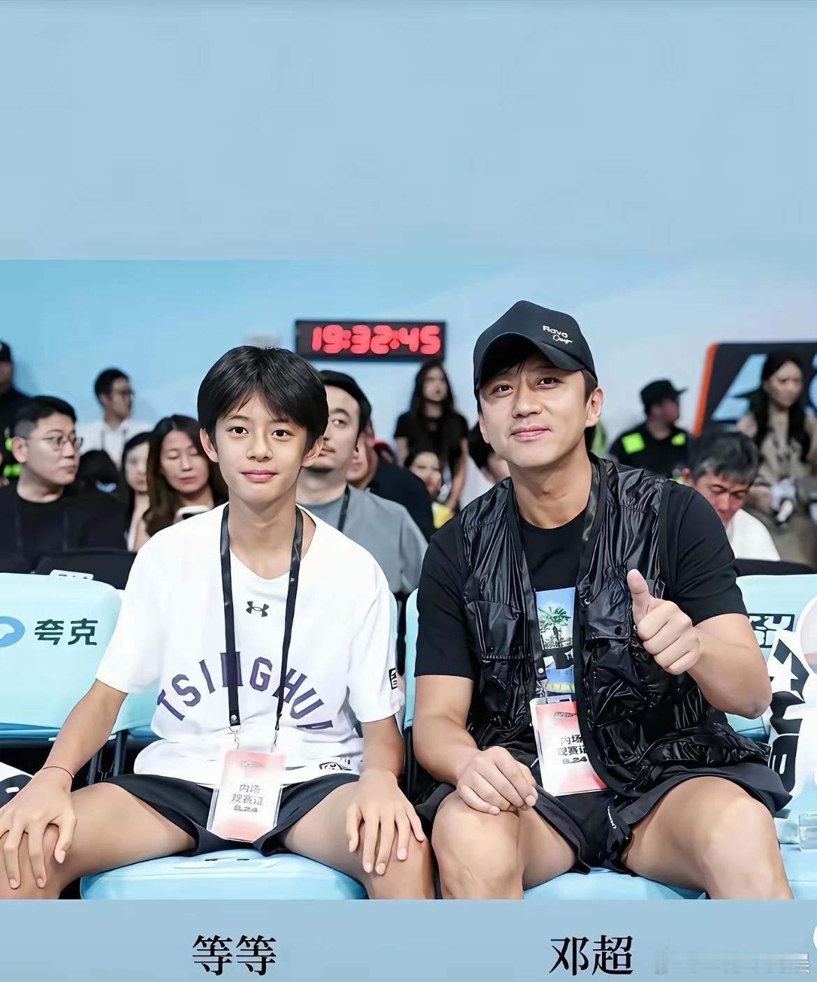 我不羡慕邓超是百亿影帝我也不羡慕邓超的妻子是演艺界的一股清流我只是羡慕邓超的儿子