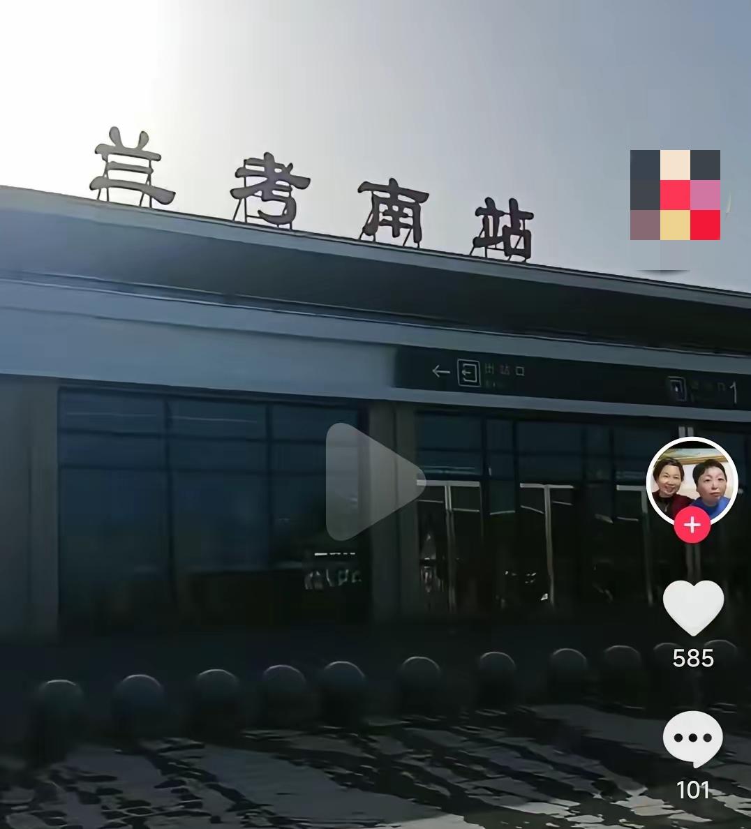 杜大娘郭二伯还是怂，南辕北辙回老家，宁去兰考不去长沙，东篱硬气喊话，郭杜心里怕怕