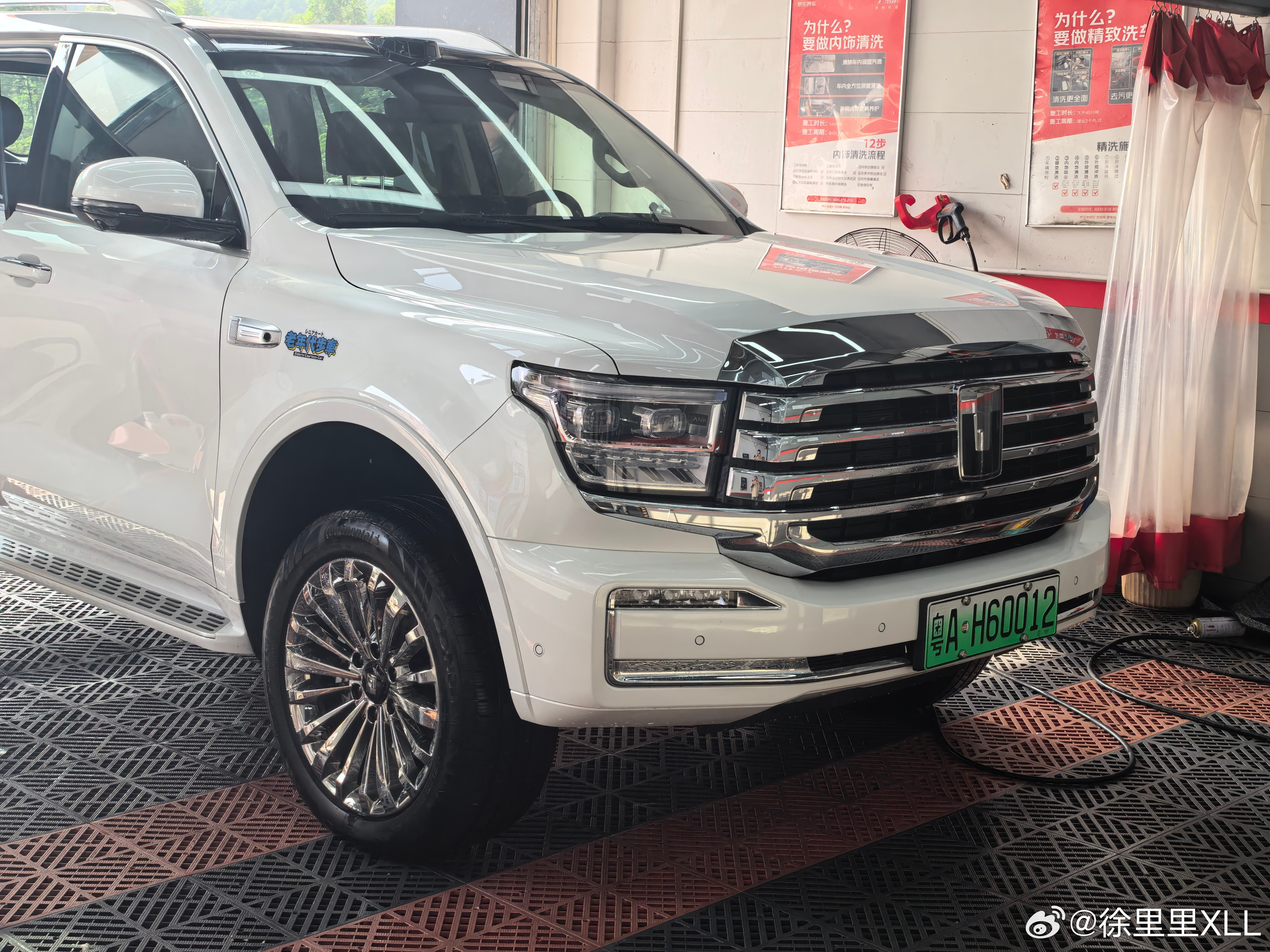 洗洗车，今天开500出门。说实话，我现在对Hi4-Z这套混动架构有点祛魅了。因为