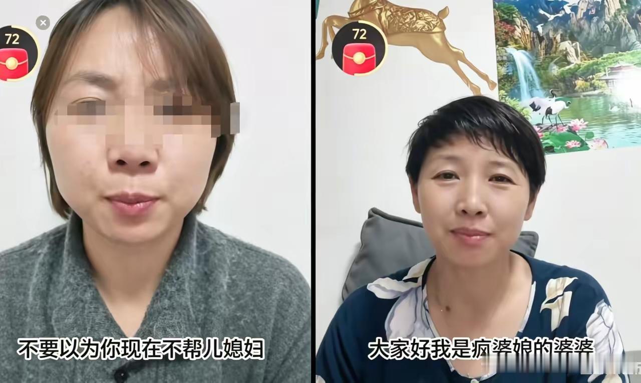安徽一全职宝妈网上诋毁婆婆半年，本想靠这起号当网红，结果婆婆发声，三天涨粉七万，