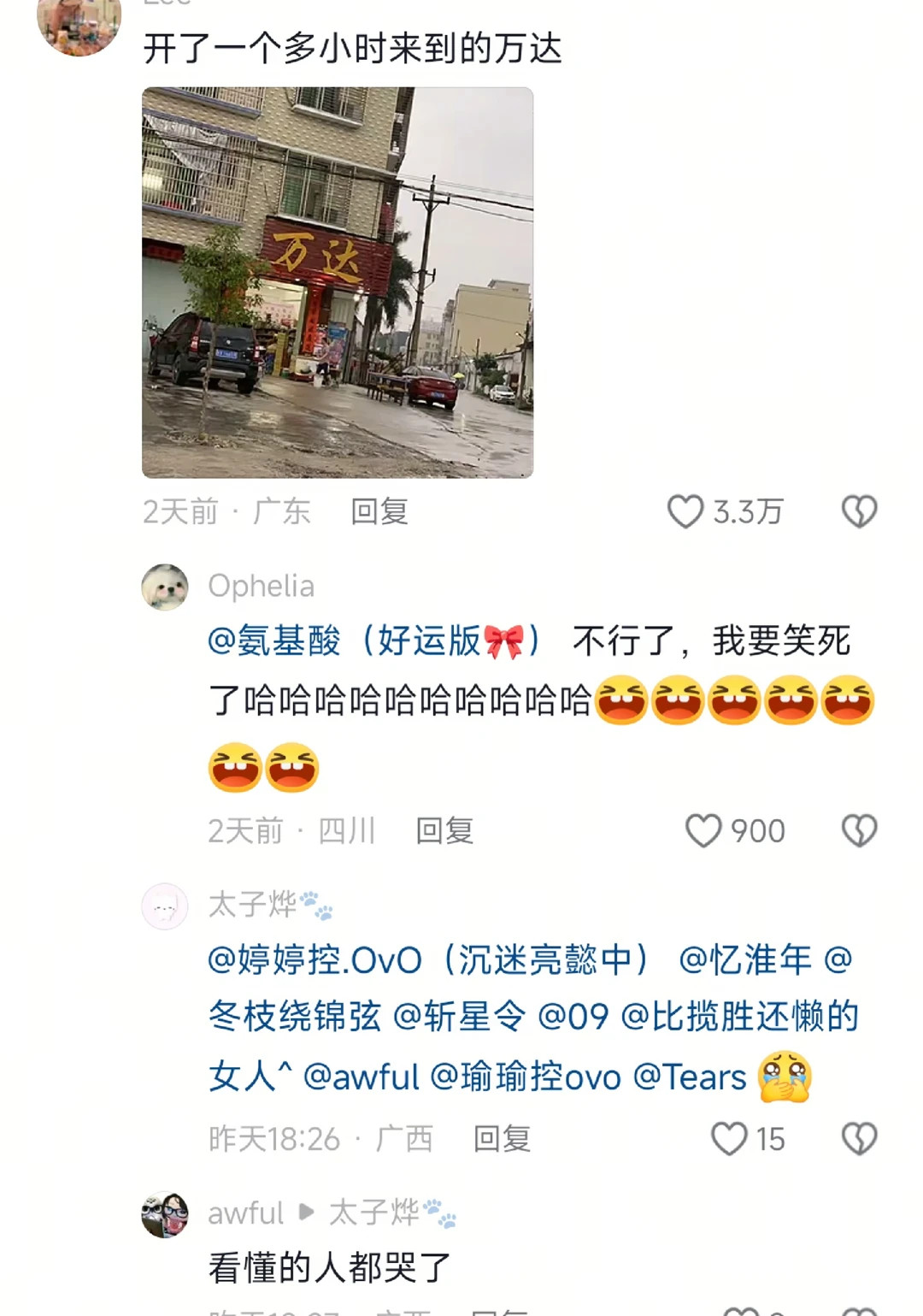 导航：☝️我知道有一个加油站,会不会太缺缺德了哈哈哈
