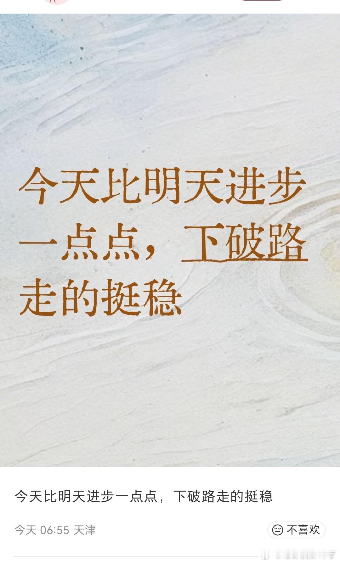 截不完根本截不完[笑着哭]前有绝望的文m逗我开心，现有绝望的戏混子逗我开心！我磕的