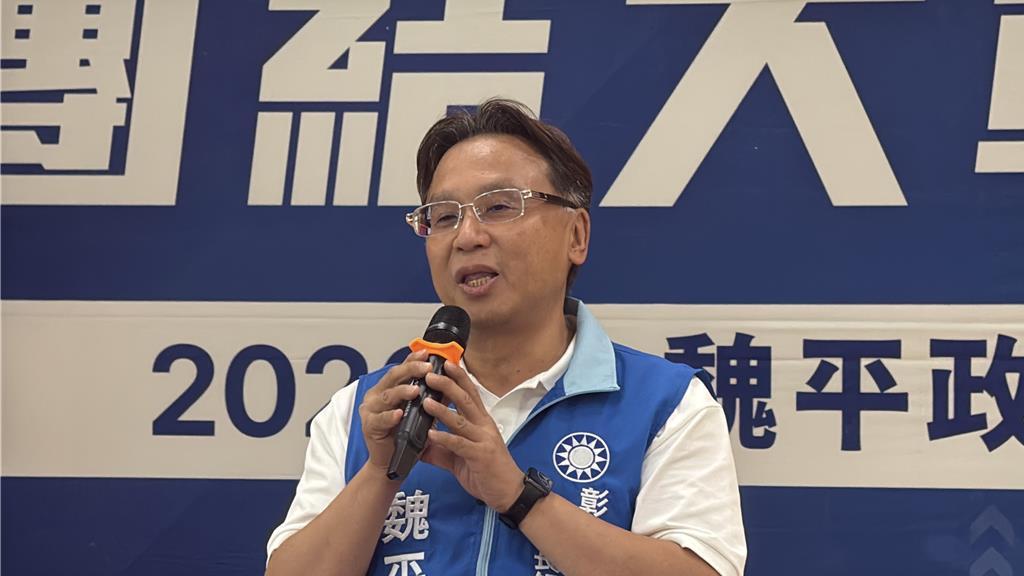 魏平政将获“白马王子”相助　刘和然允任政策小组召集人国民党彰化县长参选人魏平政