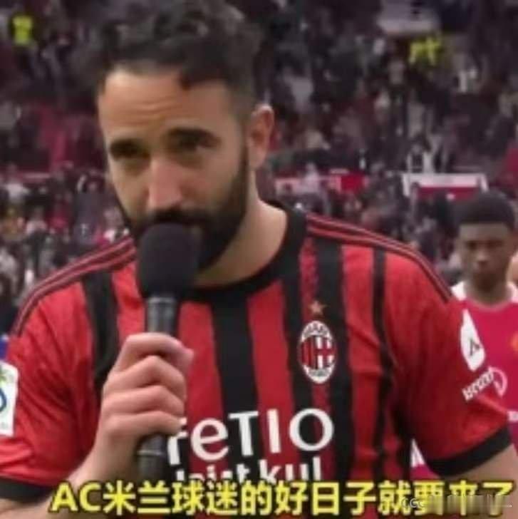 我曼联朋友给我发了这个，我也不知道他是祝福我还是祝福我AC米兰