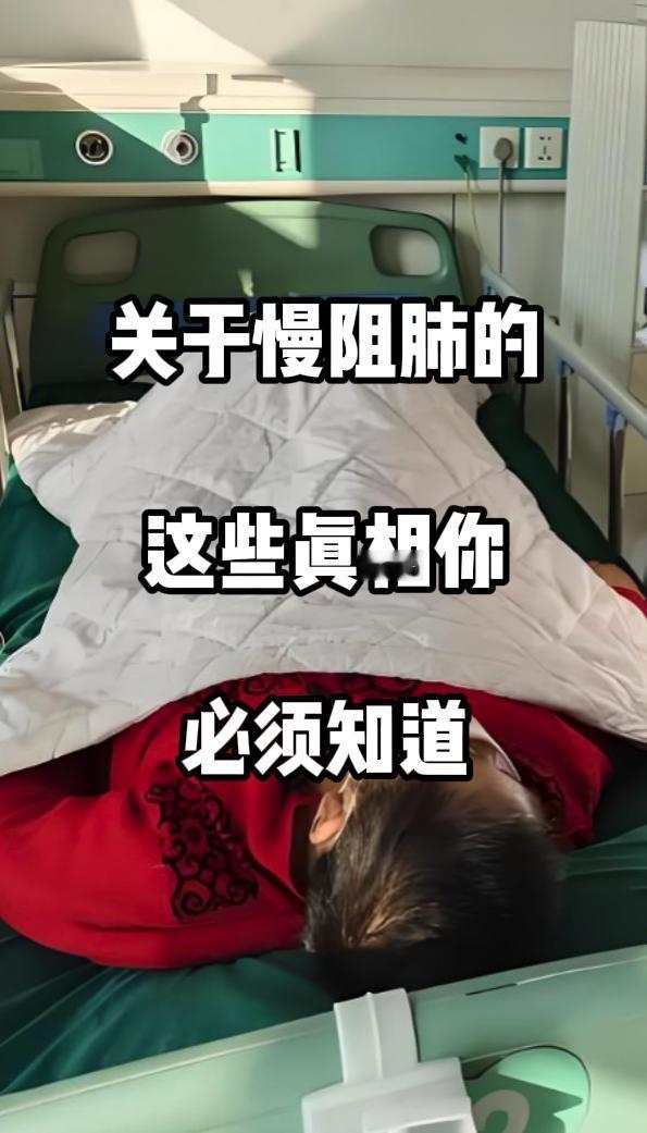 在日常生活中，咳嗽、咳痰、呼吸不畅似乎是常见的小毛病，很多人选择“忍一忍就过去