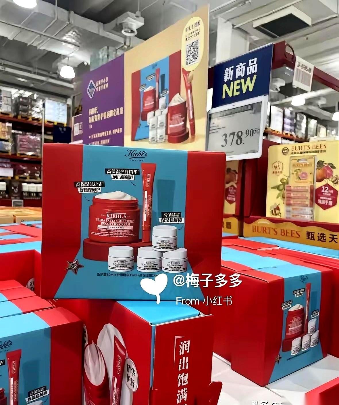 花260块钱办张山姆会员卡，推着半人高的巨大购物车走进去，头顶明晃晃的灯光打下来
