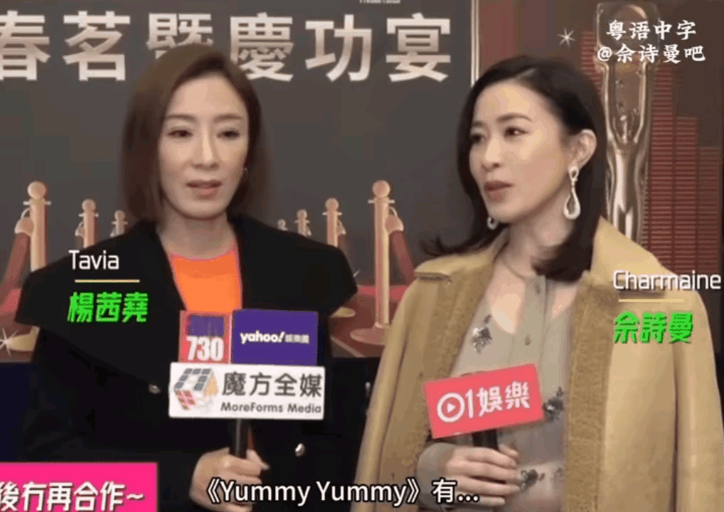 佘诗曼与杨怡两位TVB女神同台真没想到，50岁佘诗曼竟比46岁杨怡还显年轻，她