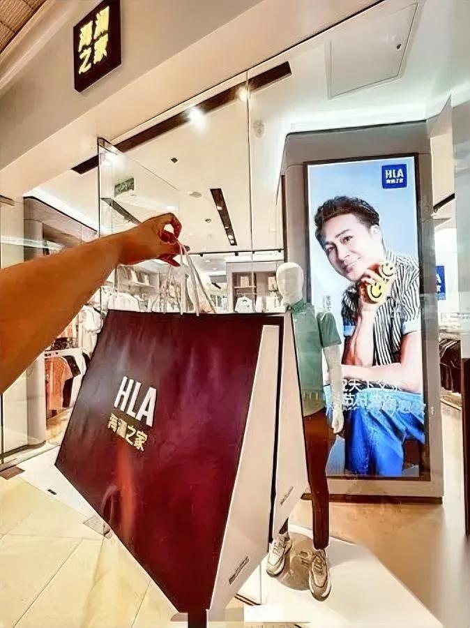 25亿打水漂？海澜之家被踢出MSCI，我一点都不意外。它把明星当救命稻草，却