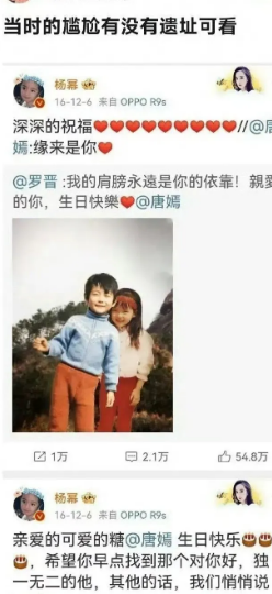 怪不得唐嫣和杨幂后来不怎么联系了，这也太尴尬了！事情的大概就是糖过生日，幂发