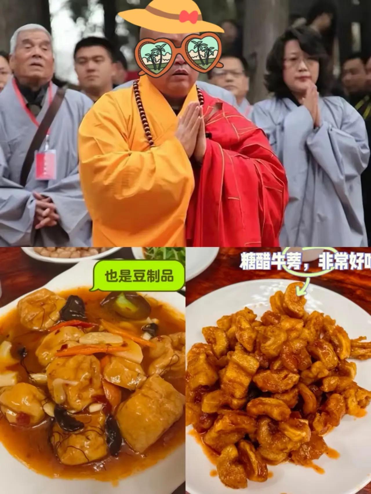 我闺蜜说前几年释永信在的时候，她去少x寺的素斋馆做过义工，本以为能吃到清淡健康的