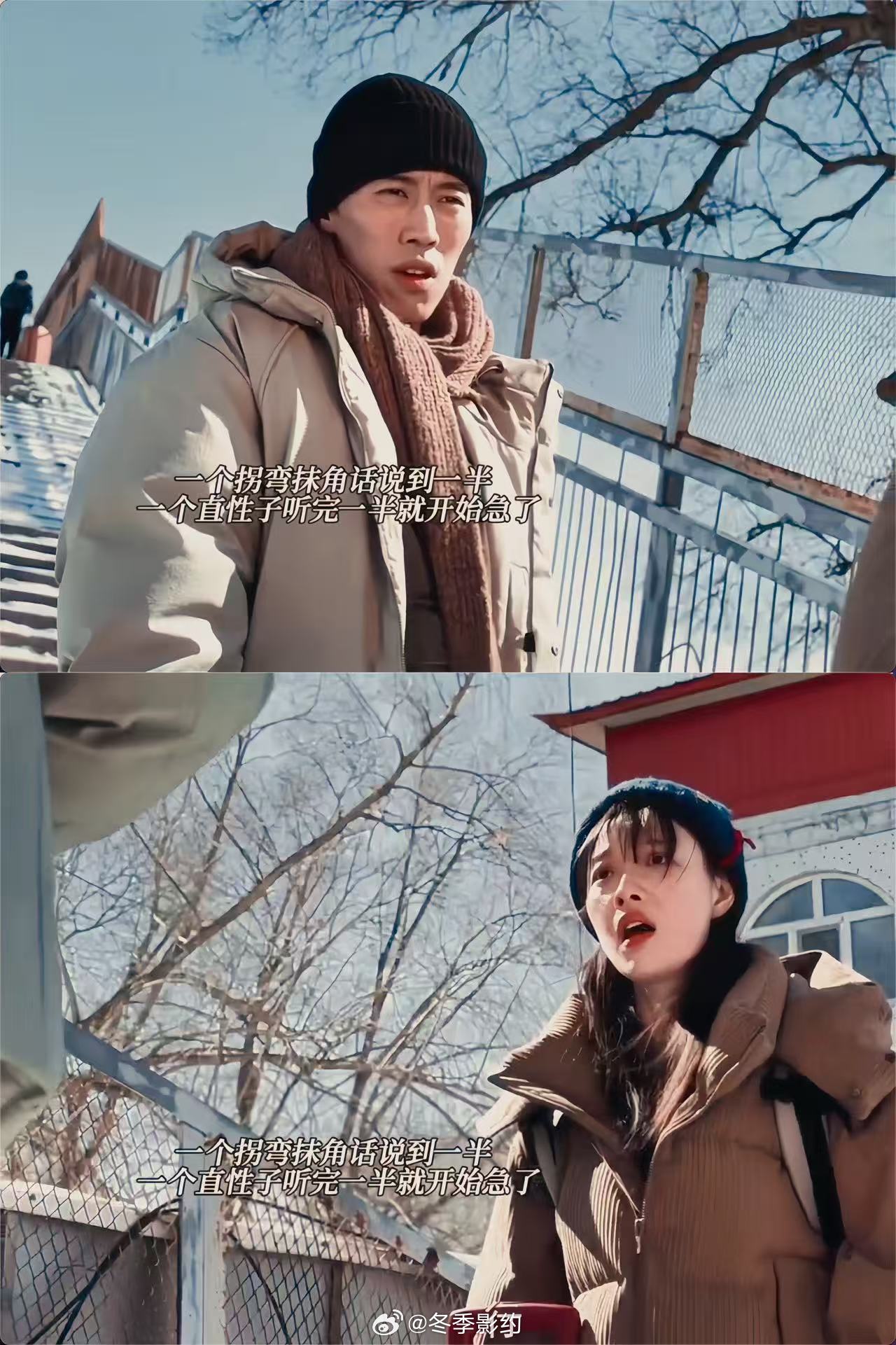 倪妮周游上演地下室恋人青梅竹马最动人的不是轰轰烈烈，是何宇穹会记住小名所有在乎