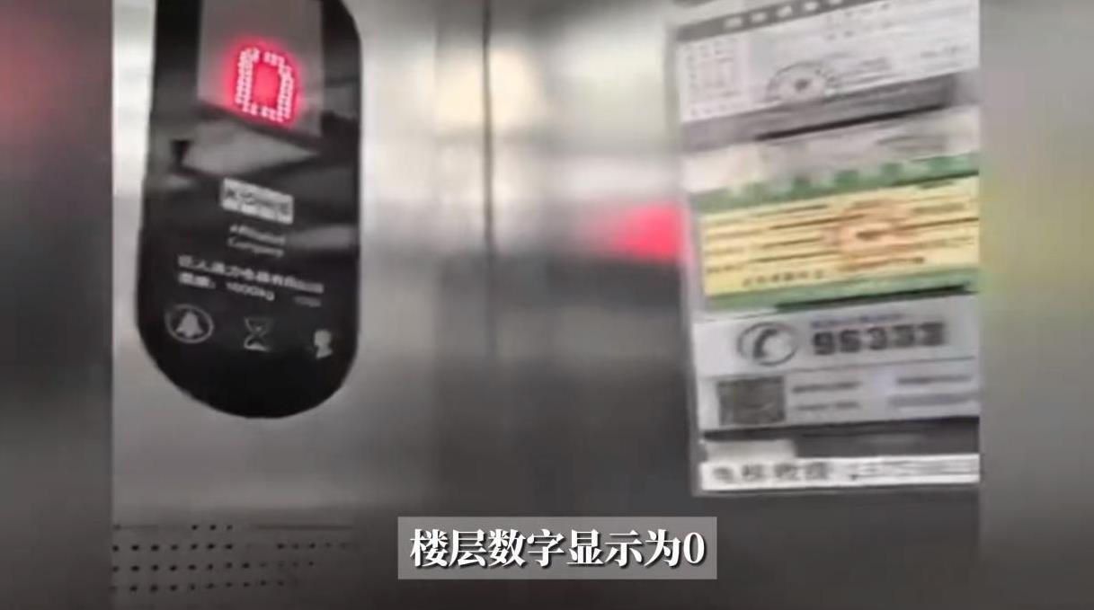 “太气人了！”7月3日陕西西安，一女子早上送孩子参加考试时，电梯从16楼向下突然