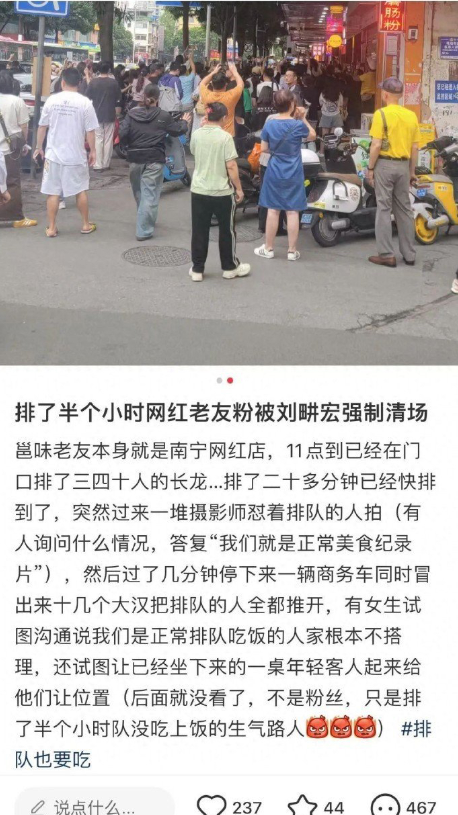 刘畊宏拍摄挡人用餐，9天掉粉23万