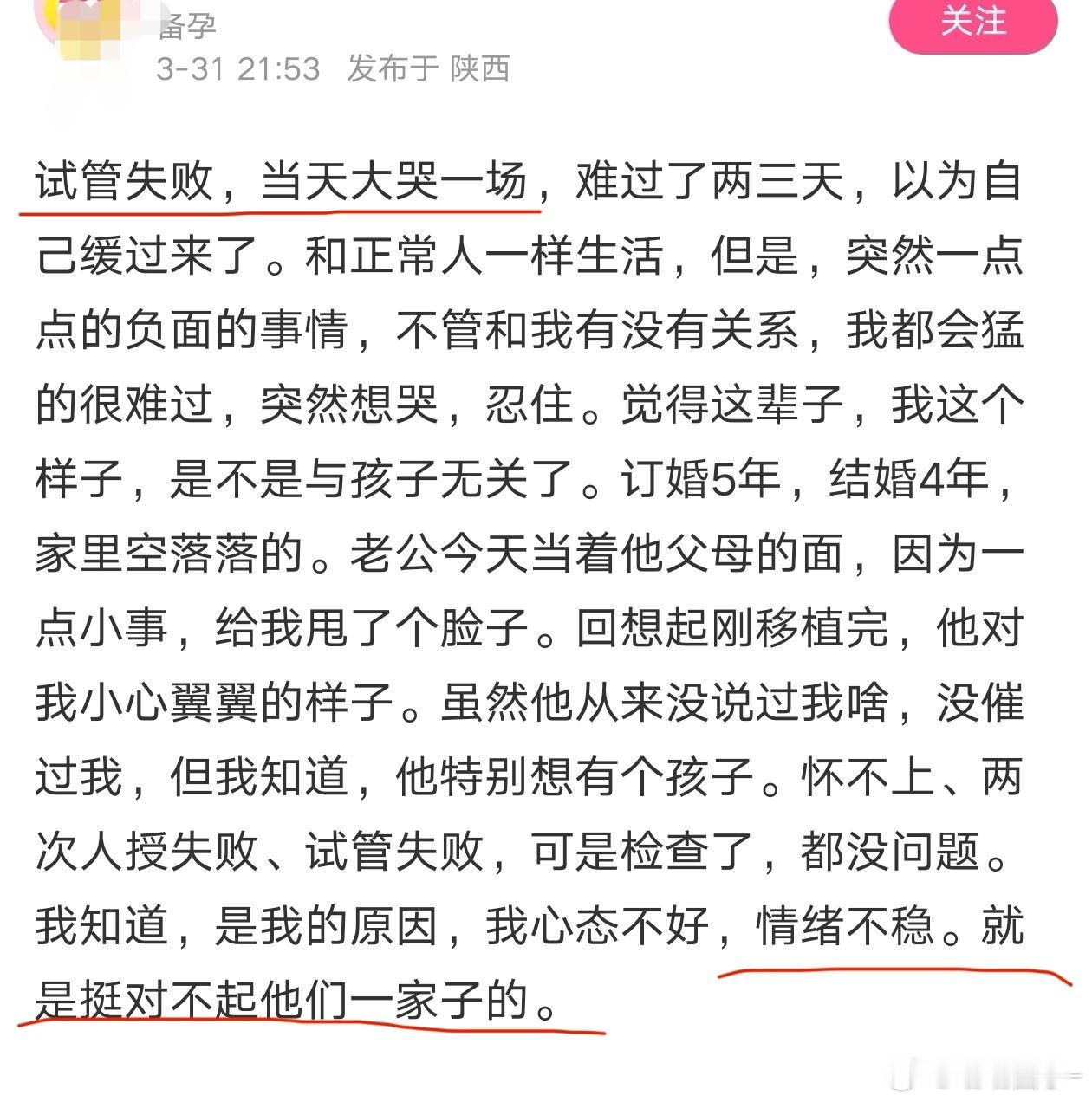 结婚后，她们的()和子宫都是不能自己做主的，而且她们自己也是认同这一套莮权规则