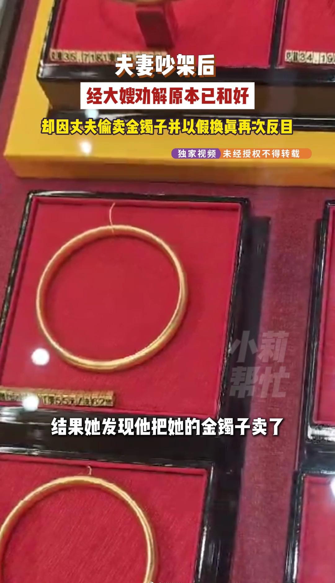 大嫂劝和容易吗？这男的属实是猪队友。​​​