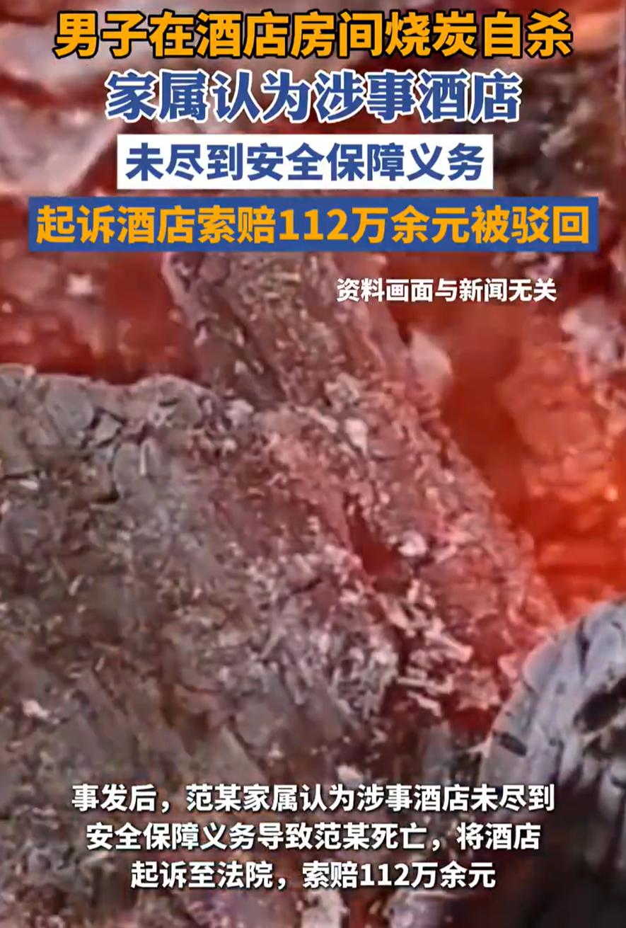 “这也要讹吗？”安徽阜阳，一男子入住酒店，进屋后就把房门反锁，提前做好准备后在房