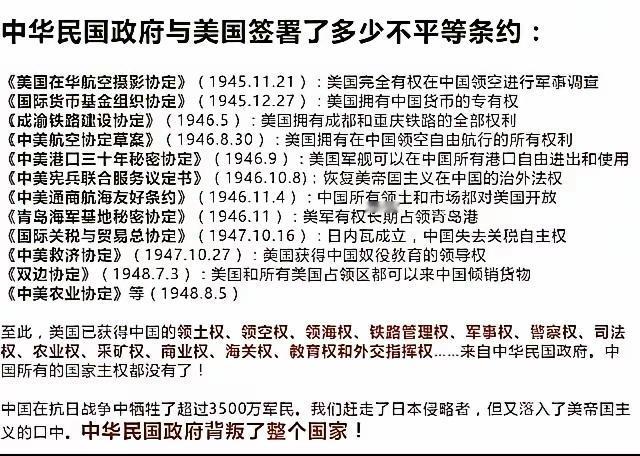 民国是好还是坏？看看他卖国还是爱国就行了，看看他做什么了就知道了