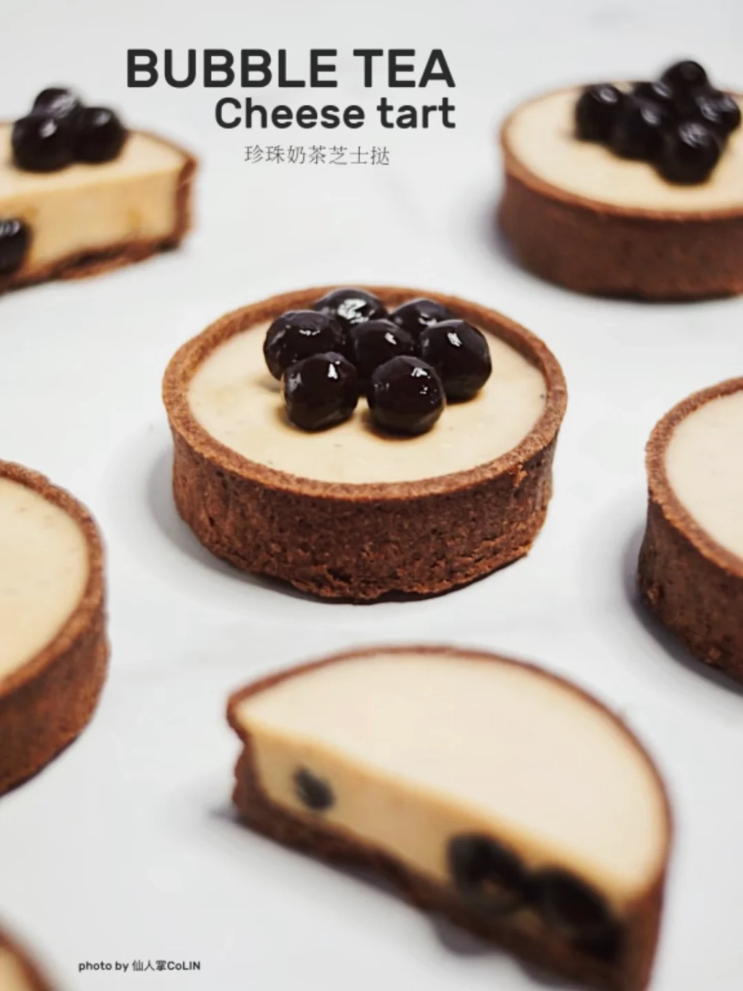 免烤箱｜多重口感的珍珠奶茶芝士挞❗巨好吃