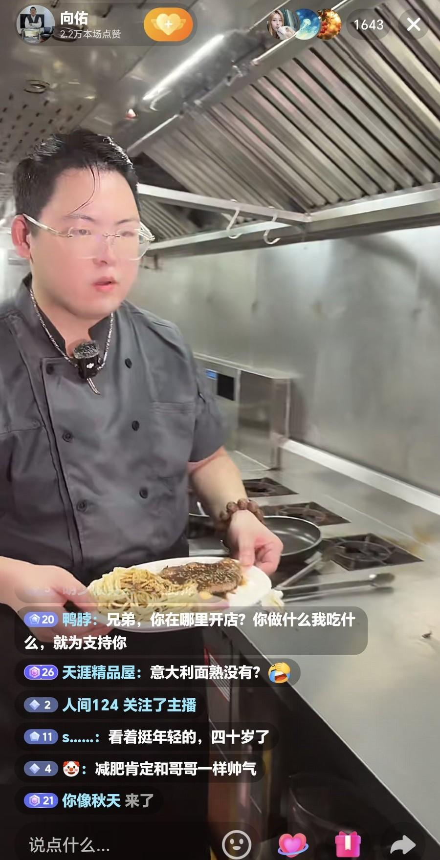 9月27日，向佑自食其力开直播，教网友如何做意大利面，他做得还可以，就是太腼腆了