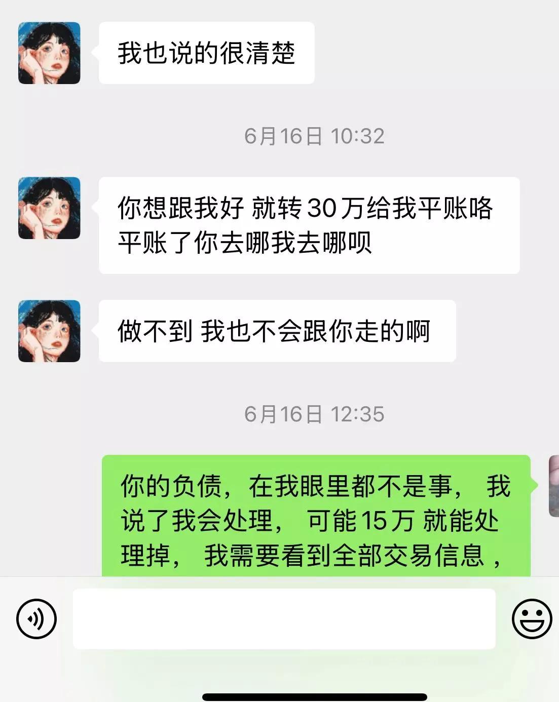 “婚姻化债”，一种新型相亲骗局，你能接受这样的女人吗？弟弟前阵子相亲，遇上件