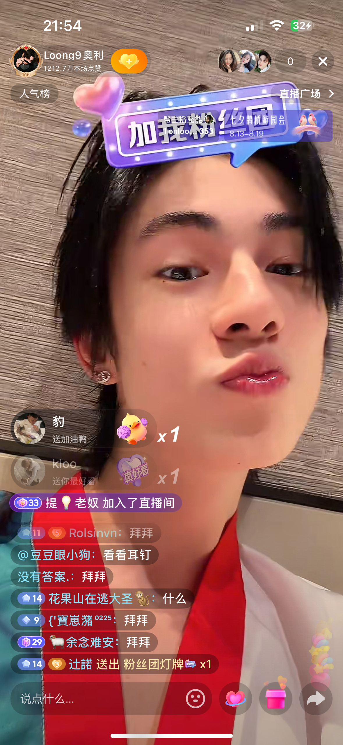 这大哥到底咋了
