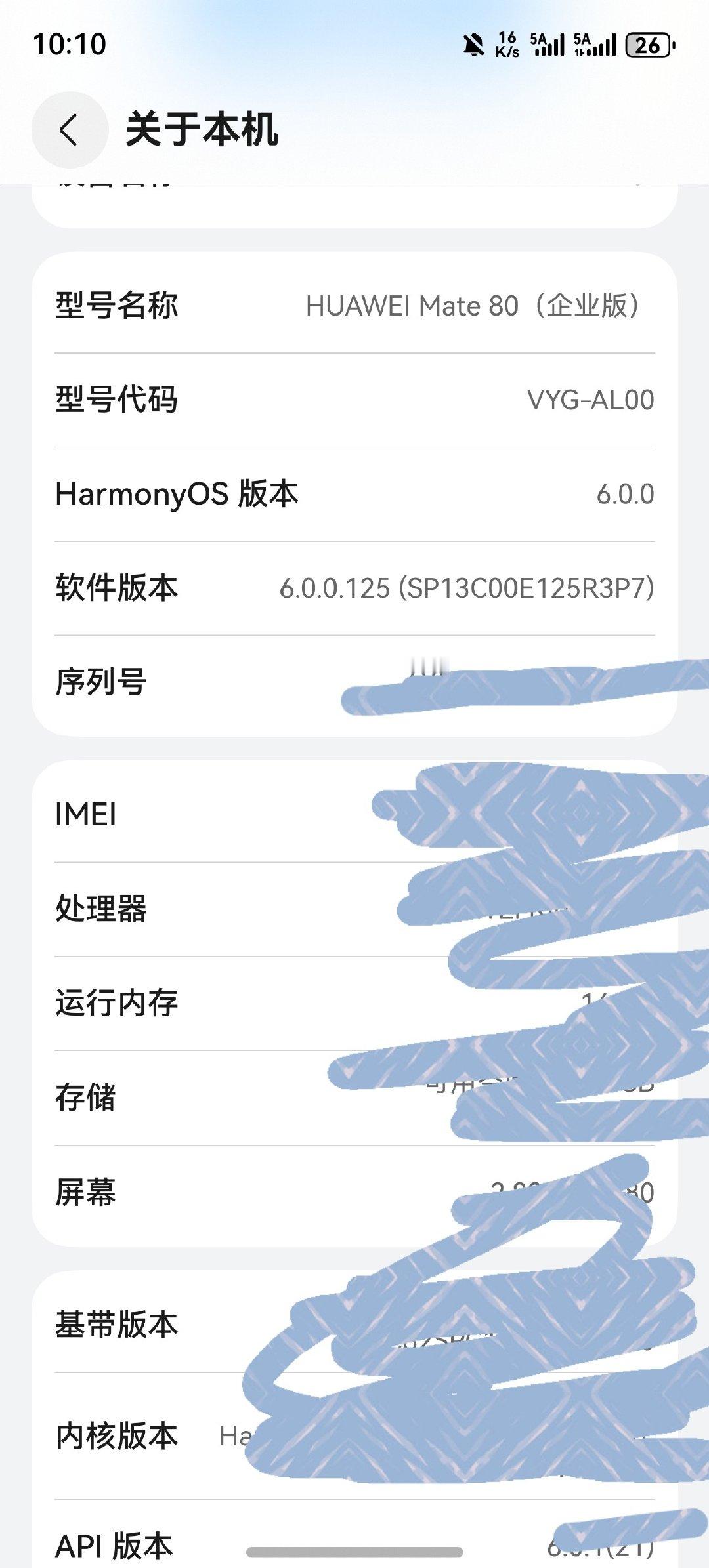 华为鸿蒙系统真是妈的智障你们是怎么能做出来这么自相矛盾的烂系统的？下载个app都下不了敢出来卖这个扛