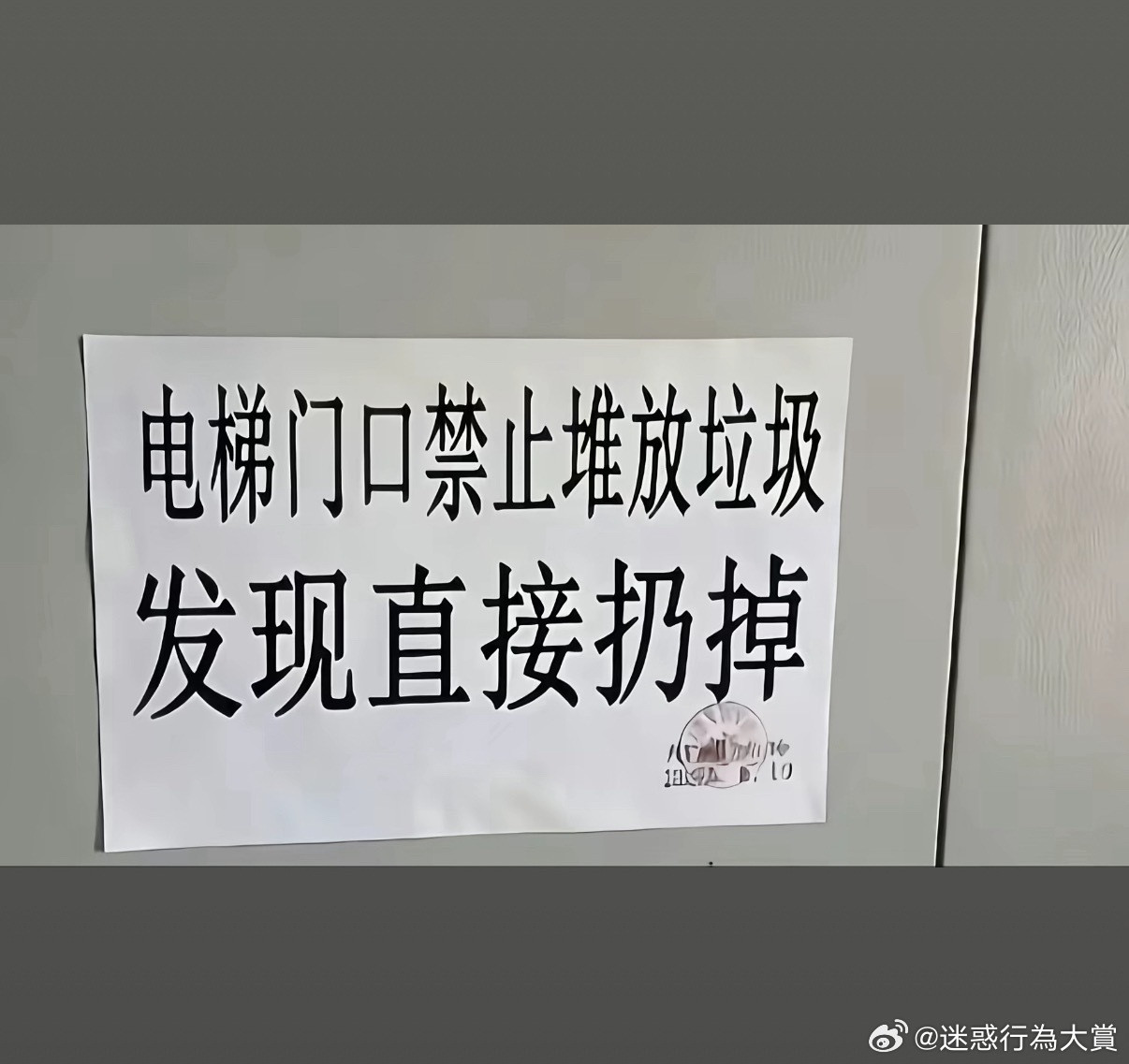 谢…谢谢…​​​