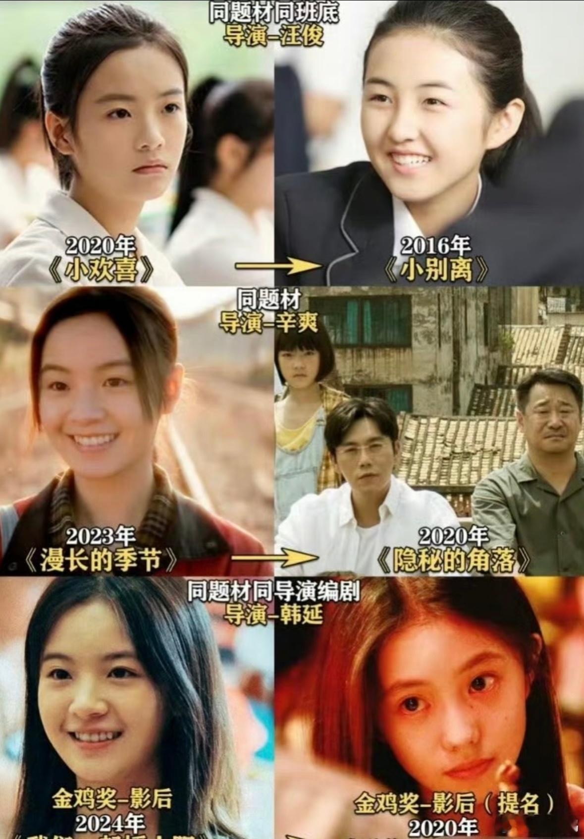 曝影后片场霸凌小花内幕？？各位不会以为李gx毫无人脉吧[？？？]​​​