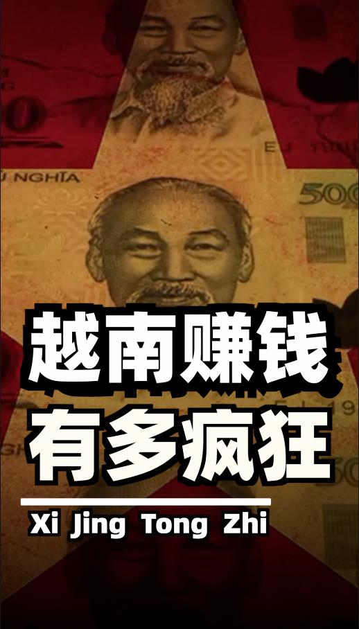 越南军营里流传着一句玩笑话：