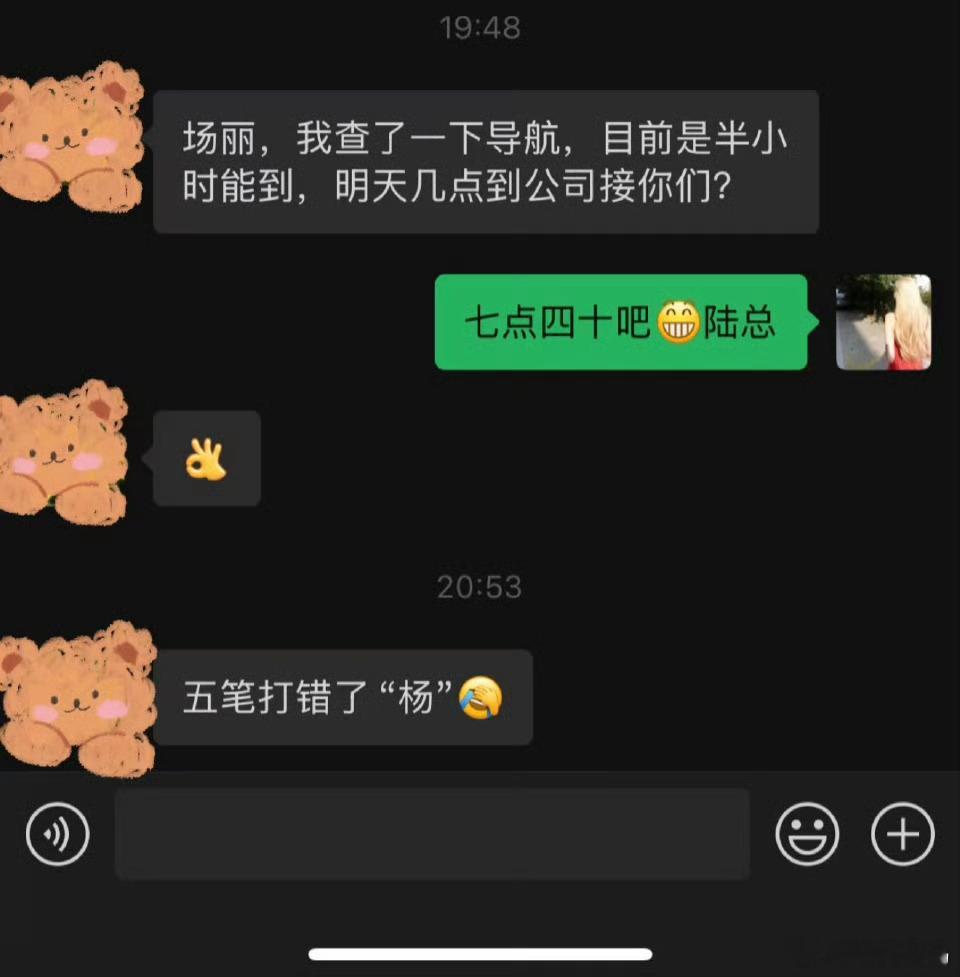 有没有山东朋友给个高情商回复