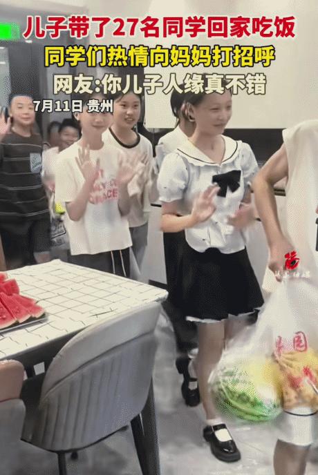贵州，女子没想到，六年级毕业的儿子第一次邀请同学来家里吃饭，竟来了27名同学来。