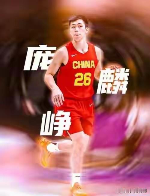 暗示被大甩卖？庞峥麟不在江苏队官方注册名单中。庞峥麟是2025赛季CBA选秀