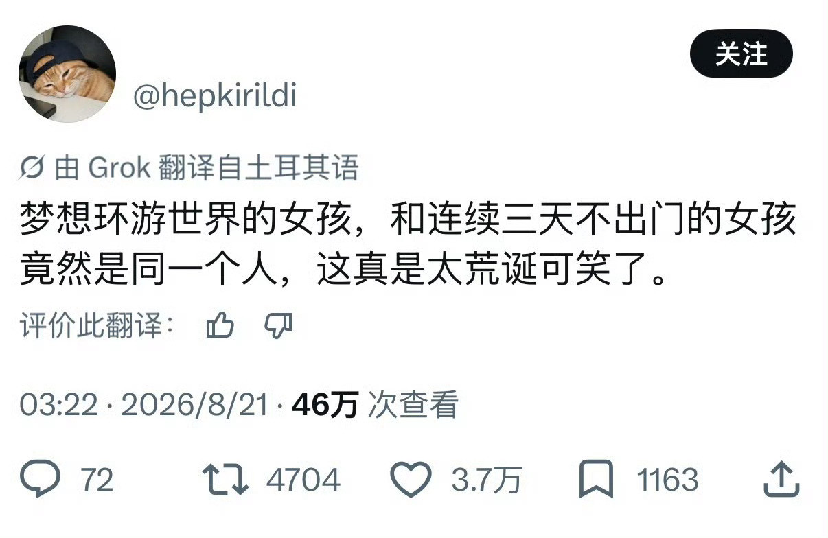 感觉现在大多数的年轻人都是这样​​​