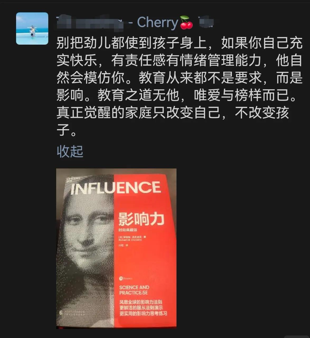 你越管，孩子离你越远。多少家庭的亲子大战，根源就在这。很多父母想不通，为