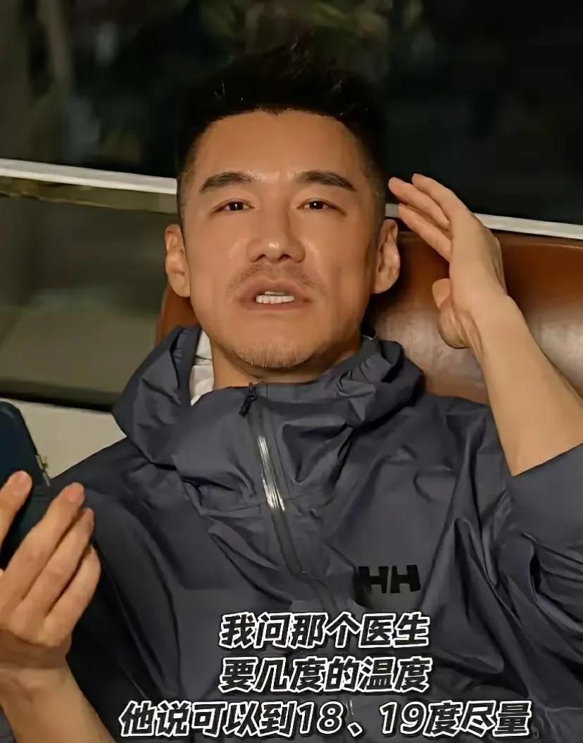 胡兵说，热老化是皮肤最大的隐形杀手，自己早年便采纳了医生建议，将室内温度长期控制