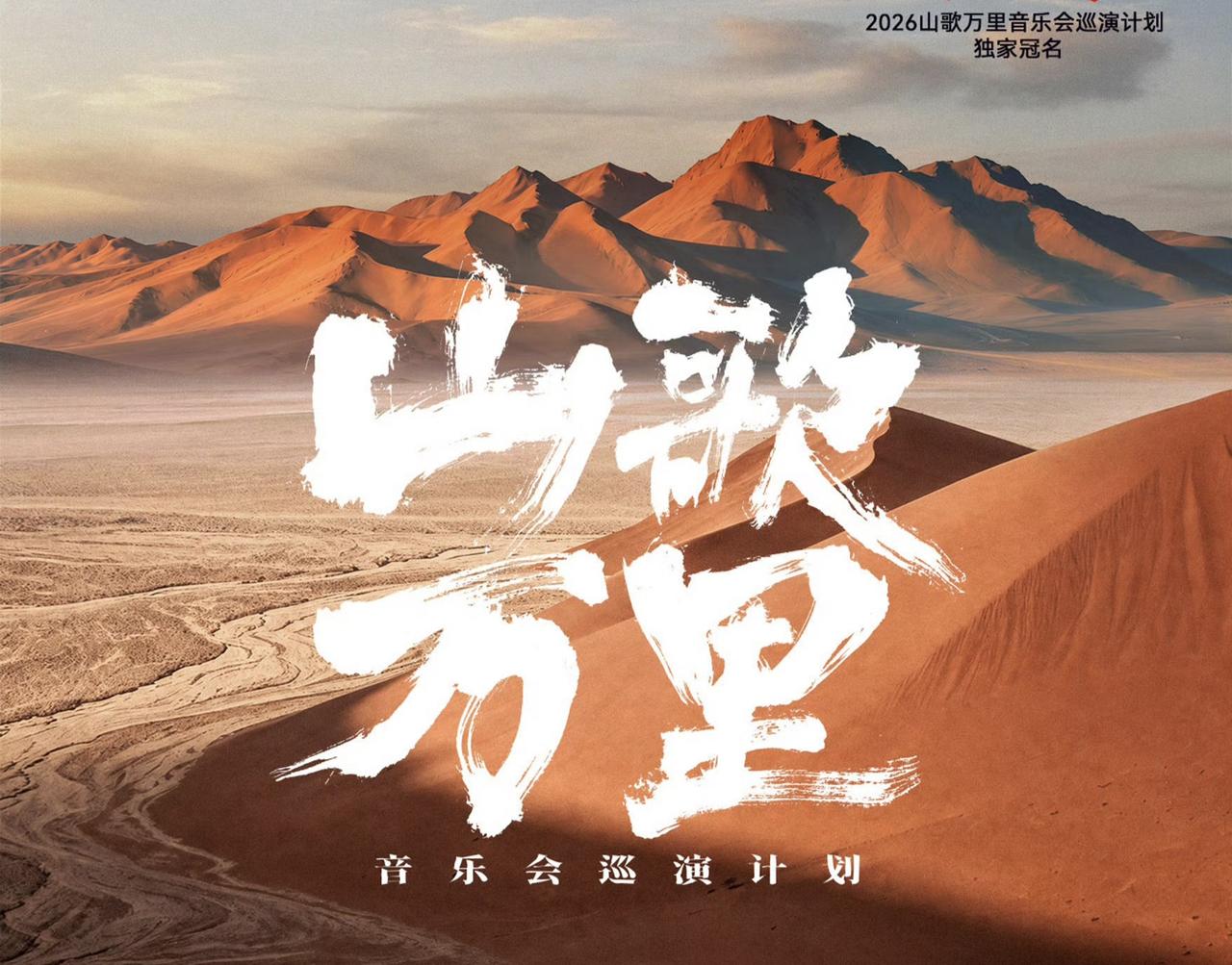 刀郎线上音乐会，一首歌都没唱，欺骗、消耗歌迷的感情。粉丝、歌迷是冲着刀郎进了直播