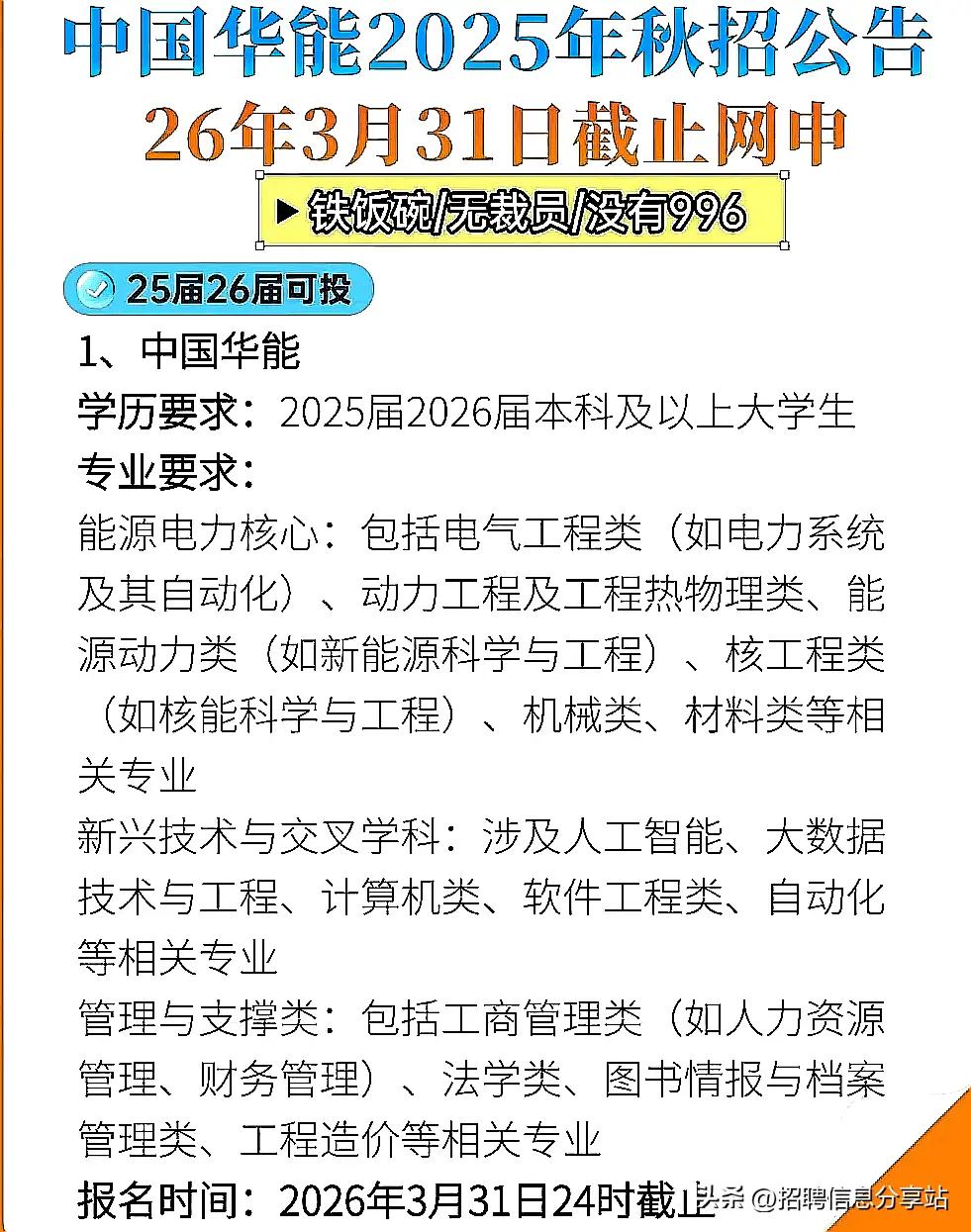 职业规划最重要！大学毕业生找工作首先要看自己所选专业如果所选专业不是一些研