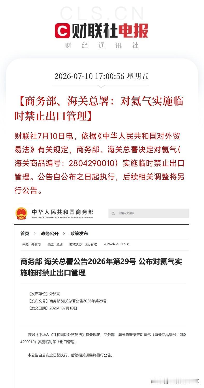 5个万万没想到，7月10日这一天，几条消息从天空到地面第一，没想到全国用电负