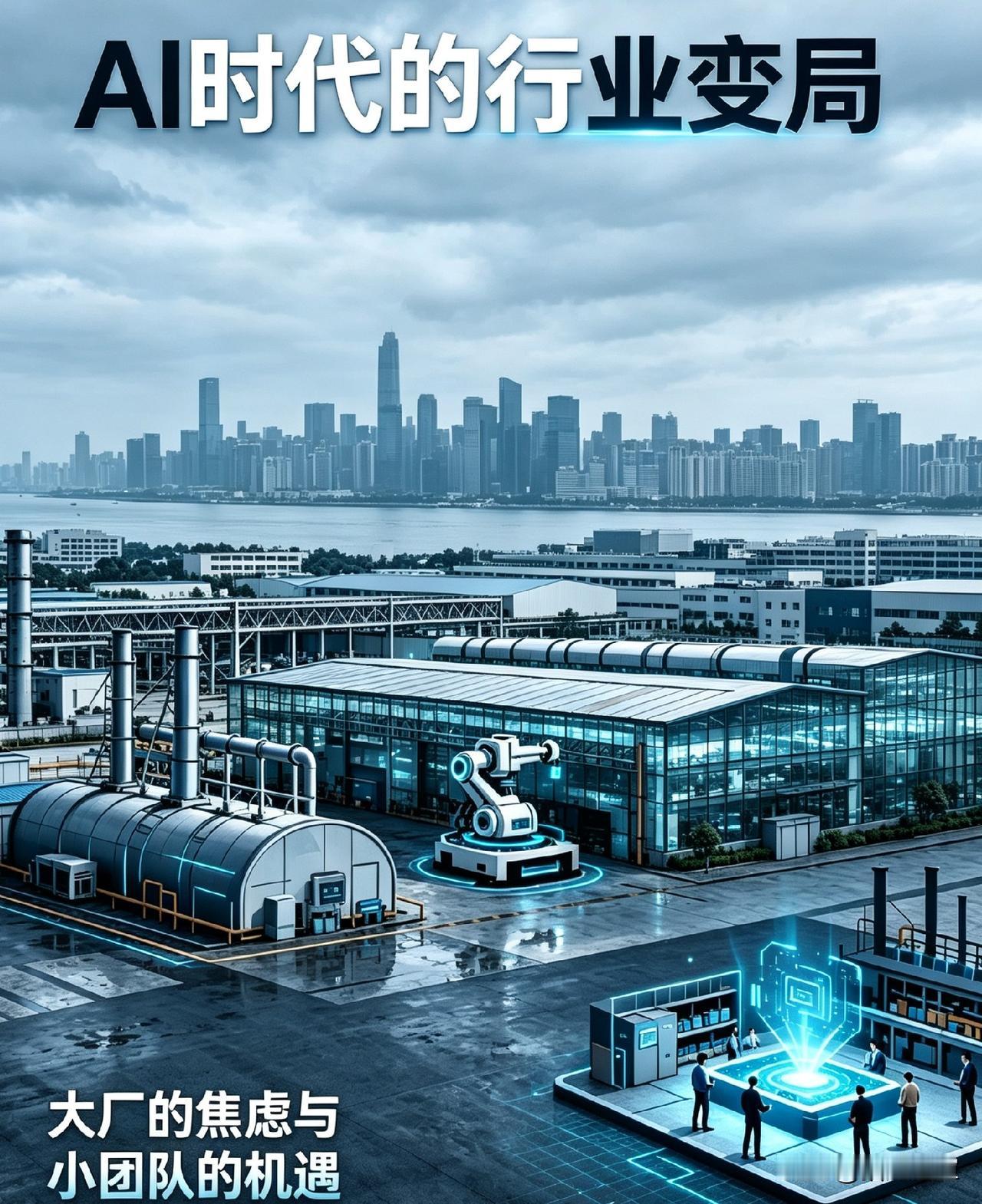 大厂其实挺后悔搞AI的。因为他们发现，没有AI的时候，程序员最值钱。程序员一