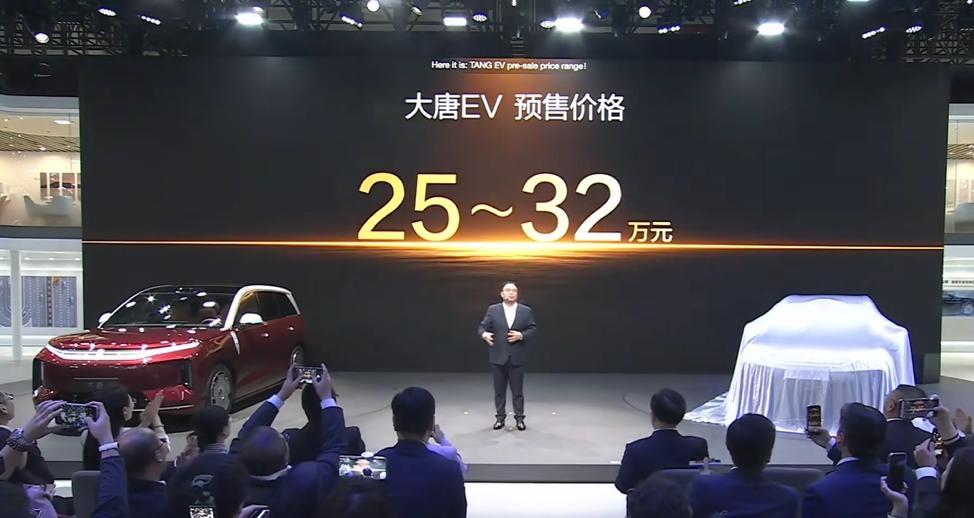 别再自欺欺人了，有人拿预售25万元的大唐和售价50万的理想L9livis问界