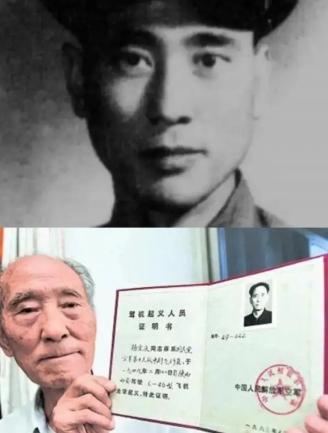 1949年2月，一架飞机在解放区坠落，当解放军赶到时，飞行员指着舱门说："这里面