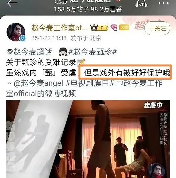 漂白剧组明星本人戏外有被好好保护，替身被碾头，好吓人[汗]